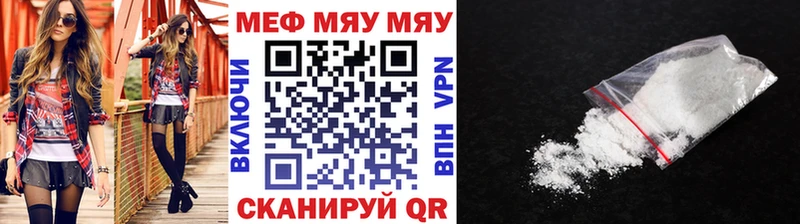 Хочу наркоту Лесосибирск СОЛЬ Меф мяу мяу