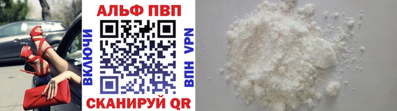 Alfa_PVP СК КРИС  Лесосибирск 