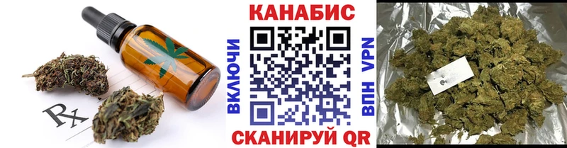 ОМГ ОМГ ONION  Лесосибирск  Печенье с ТГК конопля 