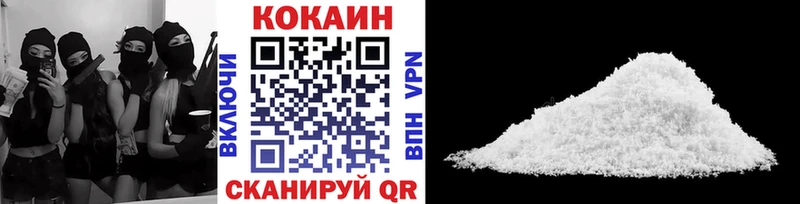 Кокаин 99%  Лесосибирск 