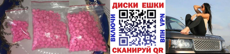 мега как зайти  Лесосибирск  ЭКСТАЗИ 250 мг 