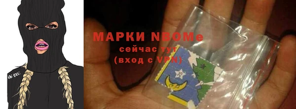 кокаин Арсеньев