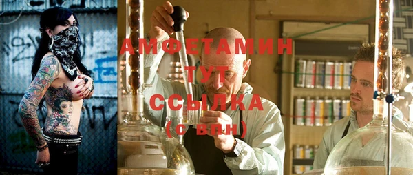 кокаин Арсеньев