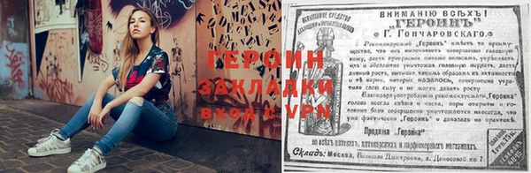 дурь Алексин