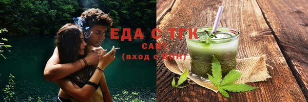 кокаин Арсеньев