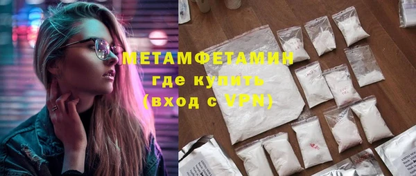 кокаин Арсеньев