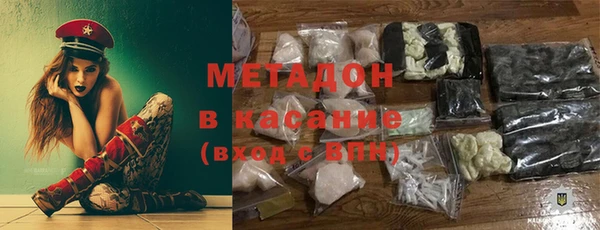 кокаин Арсеньев