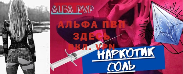 кокаин Арсеньев