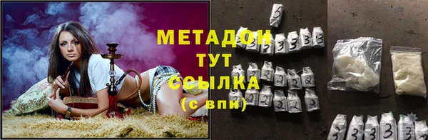 кокаин Арсеньев