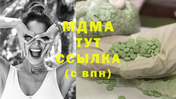 альфа пвп Армянск