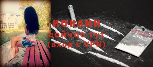 кокаин перу Алексеевка