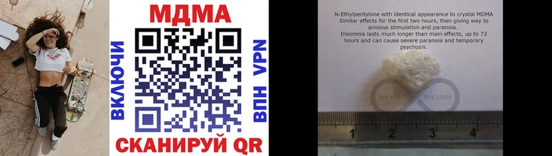 MDMA кристаллы  Лесосибирск 