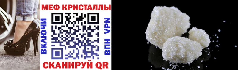 blacksprut вход  где найти наркотики  Лесосибирск  МЯУ-МЯУ кристаллы 