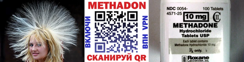 darknet Telegram  Лесосибирск  Метадон мёд  где продают  