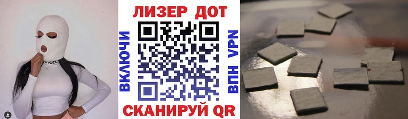Марки 25I-NBOMe 1,5мг  Лесосибирск 