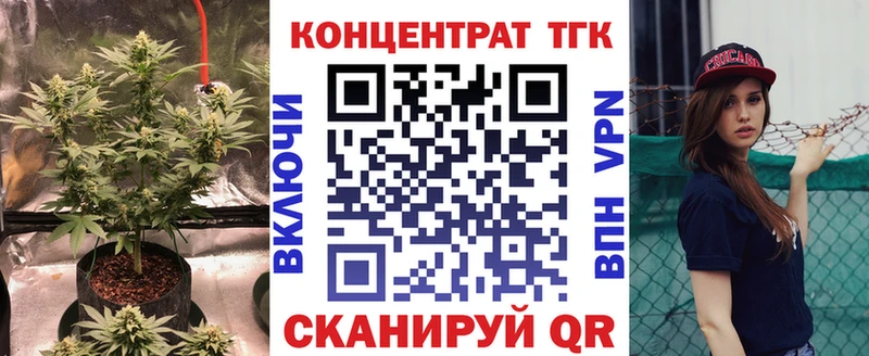 Дистиллят ТГК концентрат  купить закладку  гидра как войти  Лесосибирск 